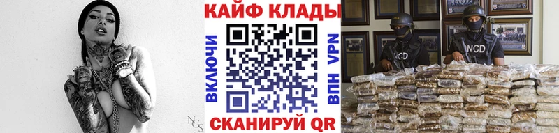 Меф Жиздра