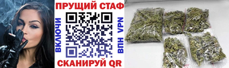 Где можно купить наркотики Жиздра ТГК  Гашиш  БУТИРАТ  Канабис  A PVP 