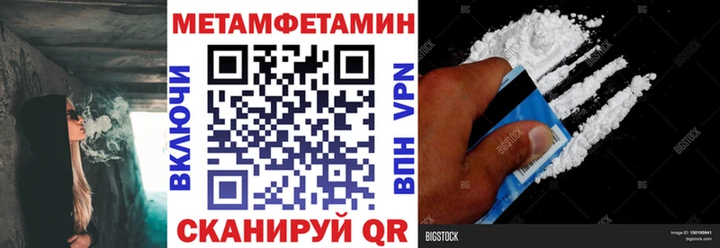 Амфетамин Premium  купить наркоту  Жиздра 