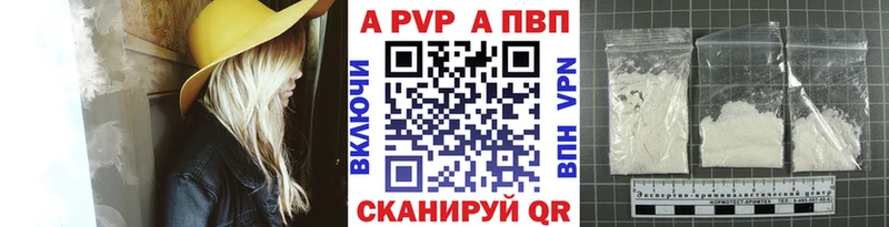 Alpha PVP Соль  Жиздра 