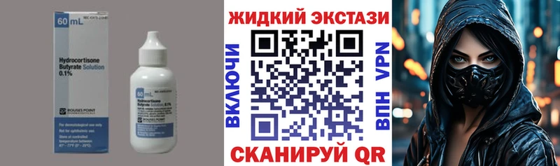 omg tor  Жиздра  Бутират вода 
