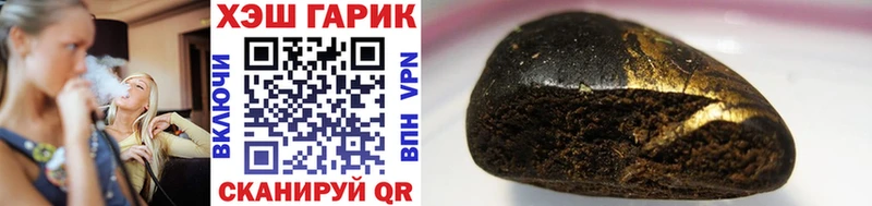 ГАШИШ Cannabis  продажа наркотиков  Жиздра 