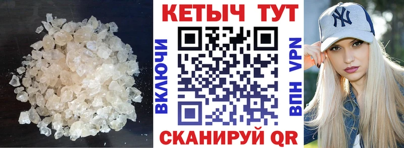 MEGA ТОР  Жиздра  КЕТАМИН VHQ 