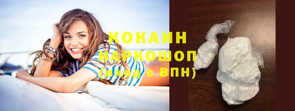 мефедрон мука Алзамай