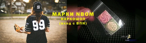 мефедрон мука Алзамай