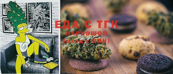 мефедрон мука Алзамай