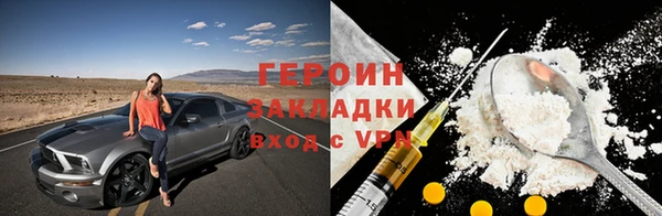 мет Нягань