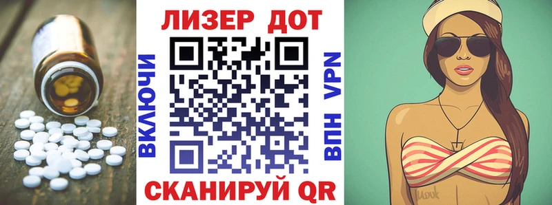 Лсд 25 экстази кислота  Жиздра 