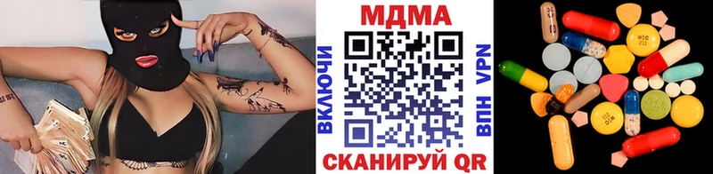 MDMA кристаллы  Жиздра 