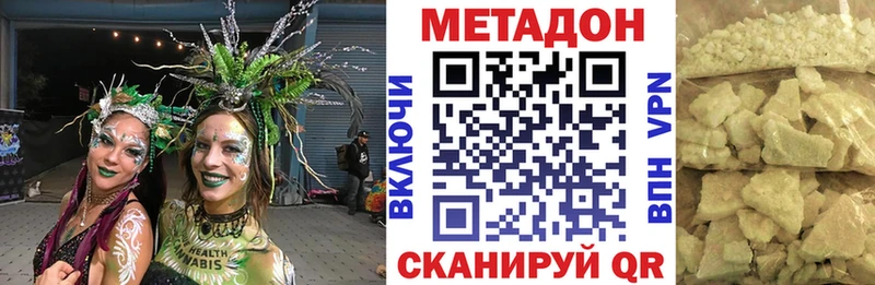 Метадон белоснежный  Жиздра 